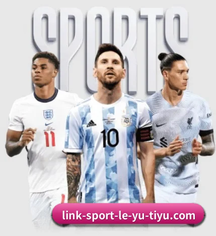 乐鱼体育：连接你我，点亮智慧生活